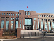 净月开发区人民法院