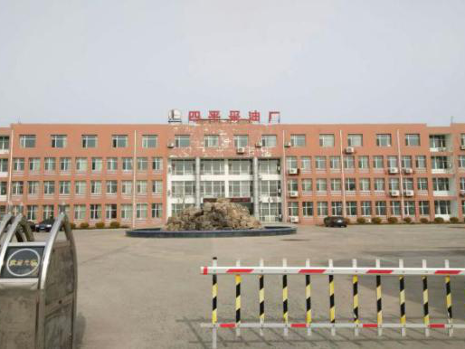 中石化东北油气分公司四平市采油厂